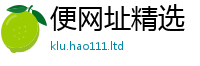 2025精准资料大全免费被2025年正版资料免费最新版本大全